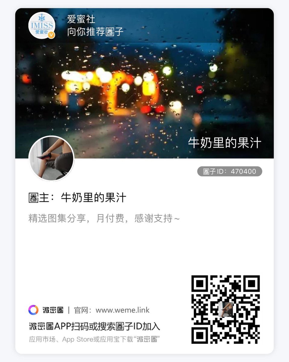 牛奶里的果汁，又纯又欲～ https://t.co/jSLG7wvoU7