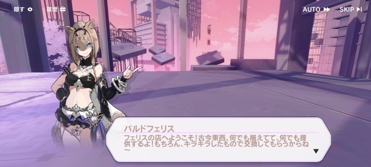 楽園 イベント 最新情報まとめ みんなの評価 レビューが見れる ナウティスモーション 3ページ目 楽園 イベント 最新情報まとめ みんなの評価 レビューが見れる ナウティスモーション 3ページ目