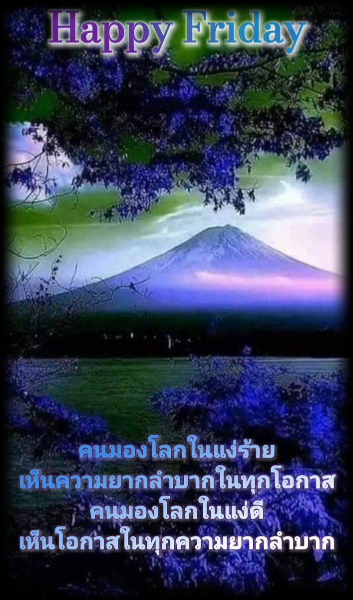 Nit Satun tweet media