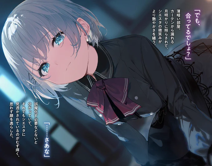 【GW作品紹介】
生きた証と、生きていく意志。
ここに語られるは、二人の少女の、終わりと始まり。

『探偵はもう、死んでいる。』5巻
#たんもし
#tanmoshi 
