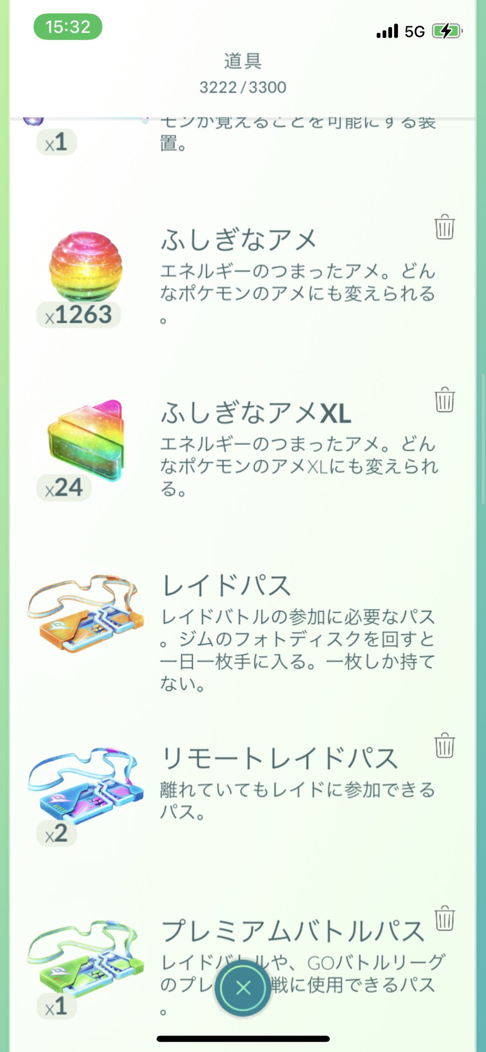 ふしぎなアメ Twitter Search Twitter