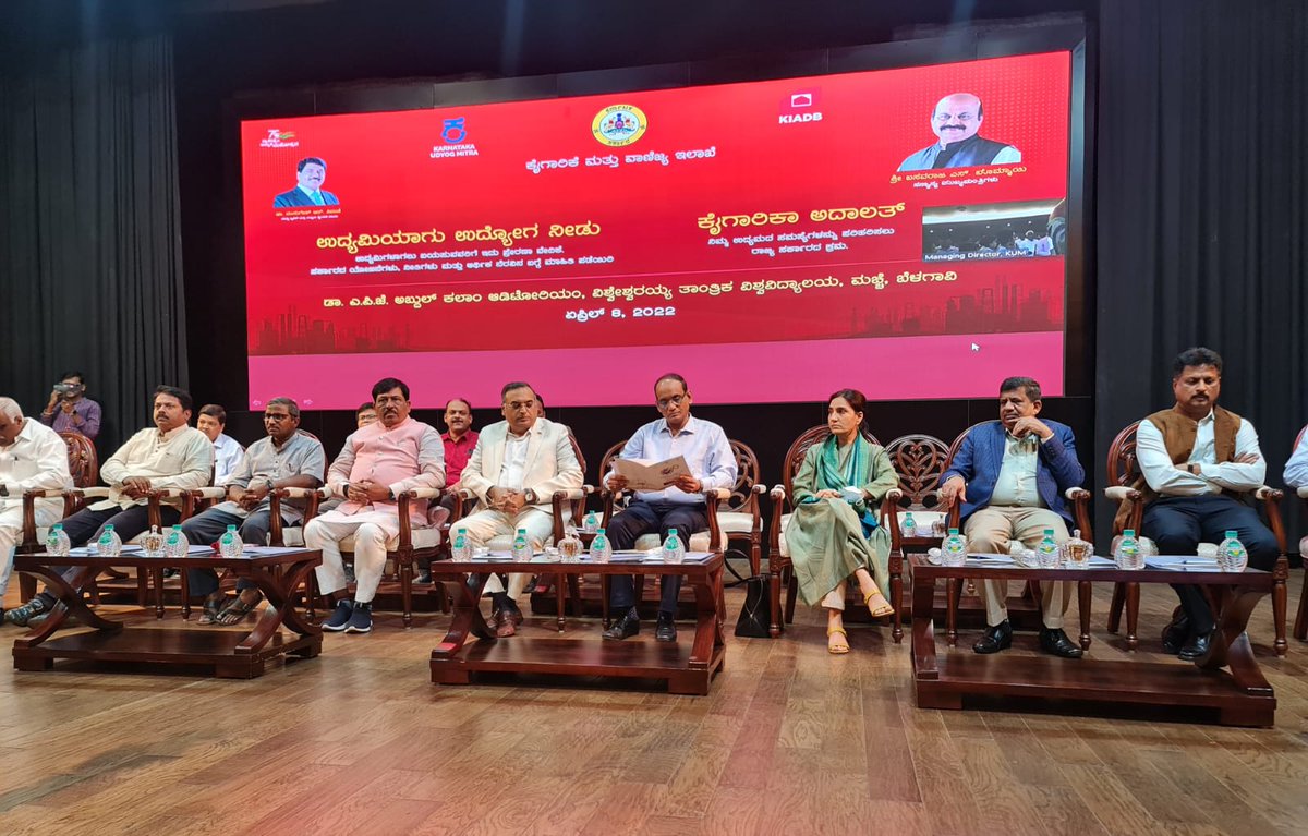 investkarnataka tweet picture