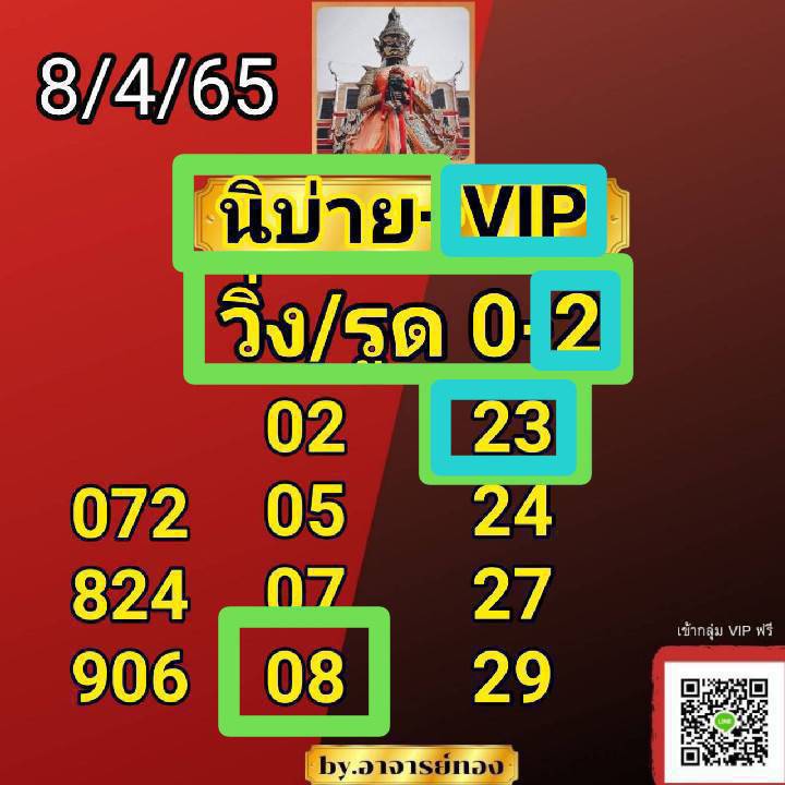 heanglekded's tweet image. ✨นิบ่ายVIPก็ปังครับ✨
❤️232-44❤️
💲💲💲💲💲
👇ตามมารวยกันได้เลยครับ👇
line.me/R/ti/g/1O-KiOy…