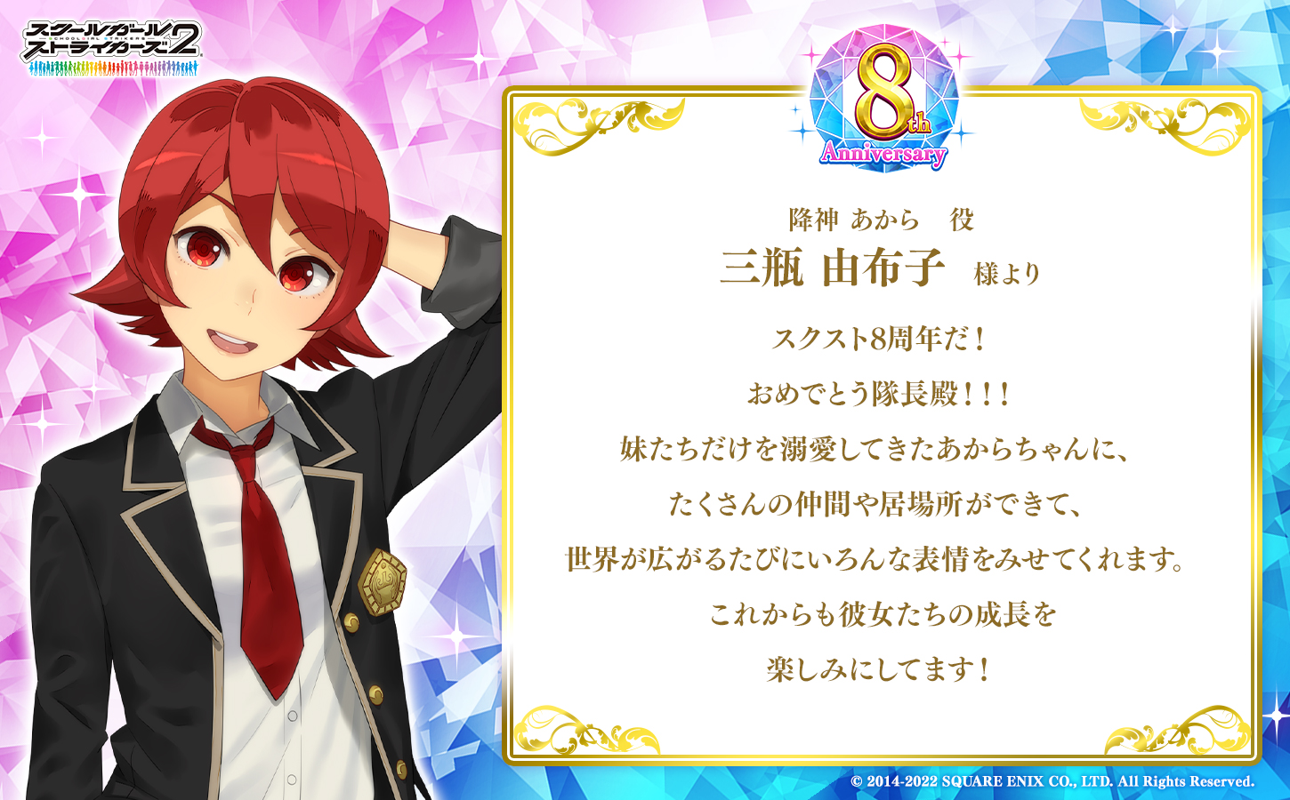 降神あから Twitter Search Twitter