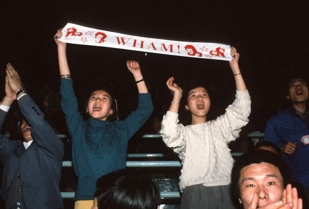 freefmworld's tweet photo. 1985 #Wham! se convierte en la 1ra banda pop occidental en tocar en vivo en #China. El concierto se realizó en el Gimnasio de Trabajadores de #Beijing, frente a 15.000 personas.  #freefm #freefmclassics #80s #wham #pop #China #Chinese https://t.co/ETUMPm6Upk