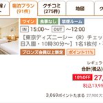 ツイートに含まれる画像