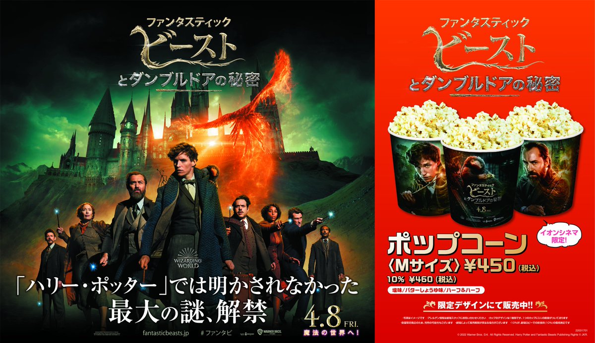 みなとみらい イオンシネマ