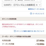 吉野文緒のツイート画像