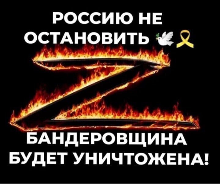 П О Д Д Е Р Ж И В А Ю
В С Е Г Д А!
Россияне, прошу макс.ретвит.
