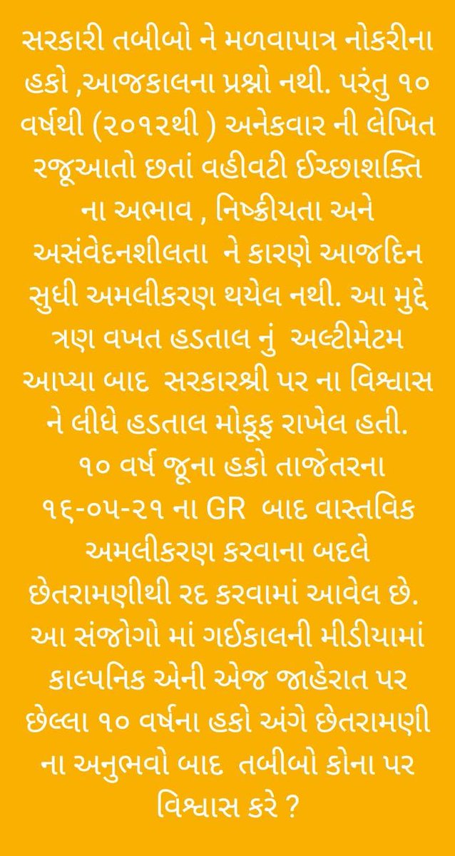 Patel Shirish (@shirish20patel) on Twitter photo 