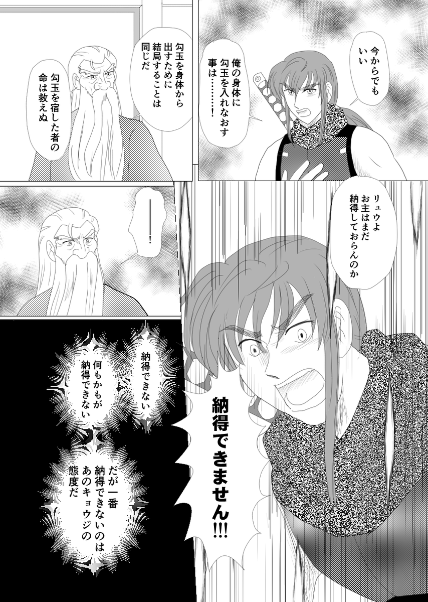 続きができましたので、置いときます
仕事行かなきゃ 