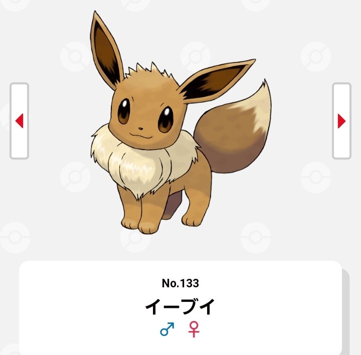 ポケモンgo 花イーブイって進化させても花つきっぱなしなの