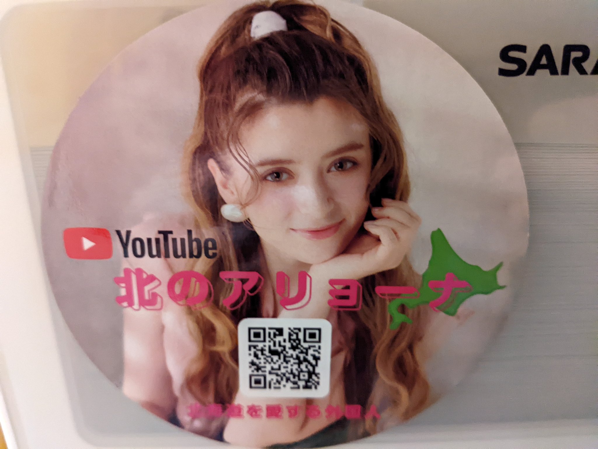 アリョーナ Twitter Search Twitter