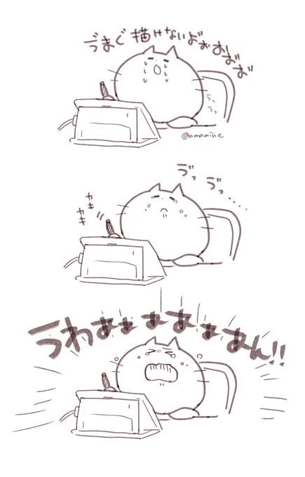 #自分が何度も投稿してしまう画像 