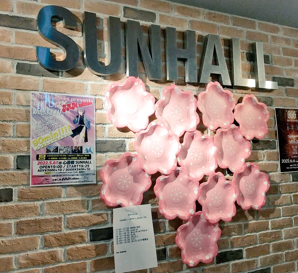 hapibum's tweet image. 本日　＠サンホール
🌸お花見仕様でお待ちしてます🌸
最前エリアのブルーシートは座ってご観覧頂けます❕

当日券あり。
当日券ご希望の方は、16:40にお越し下さい🥰

#BRAINBUG
#uuunite 
#キャンディプラネット
#ELVA
#VELLEJ
#DOL
#ボイメンエリア研究生