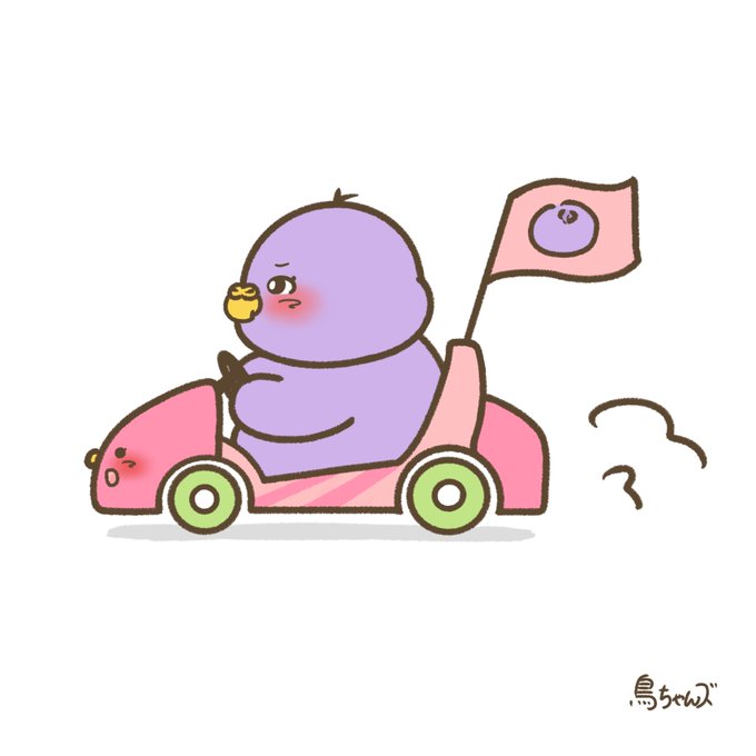 ゴーカートのtwitterイラスト検索結果