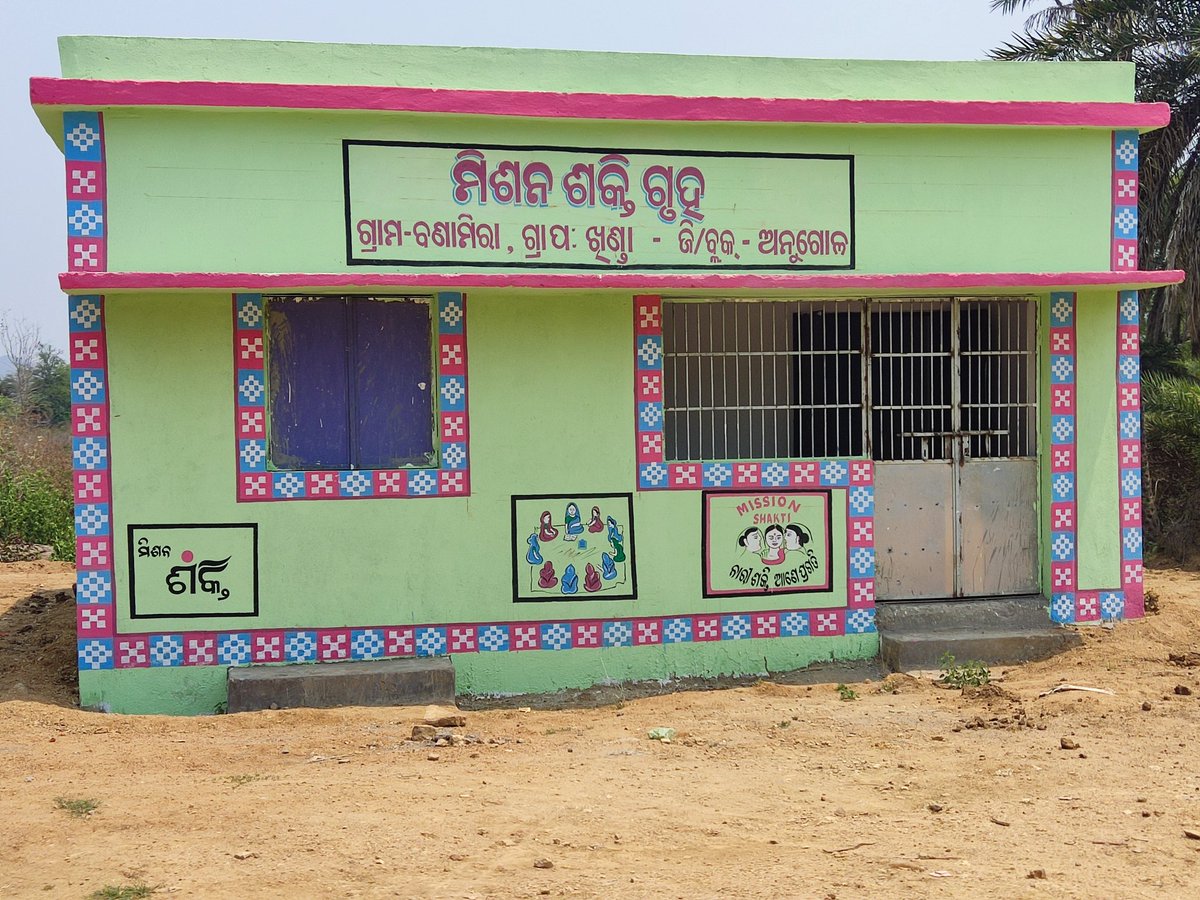 Block Development Officer, Angul tweet media