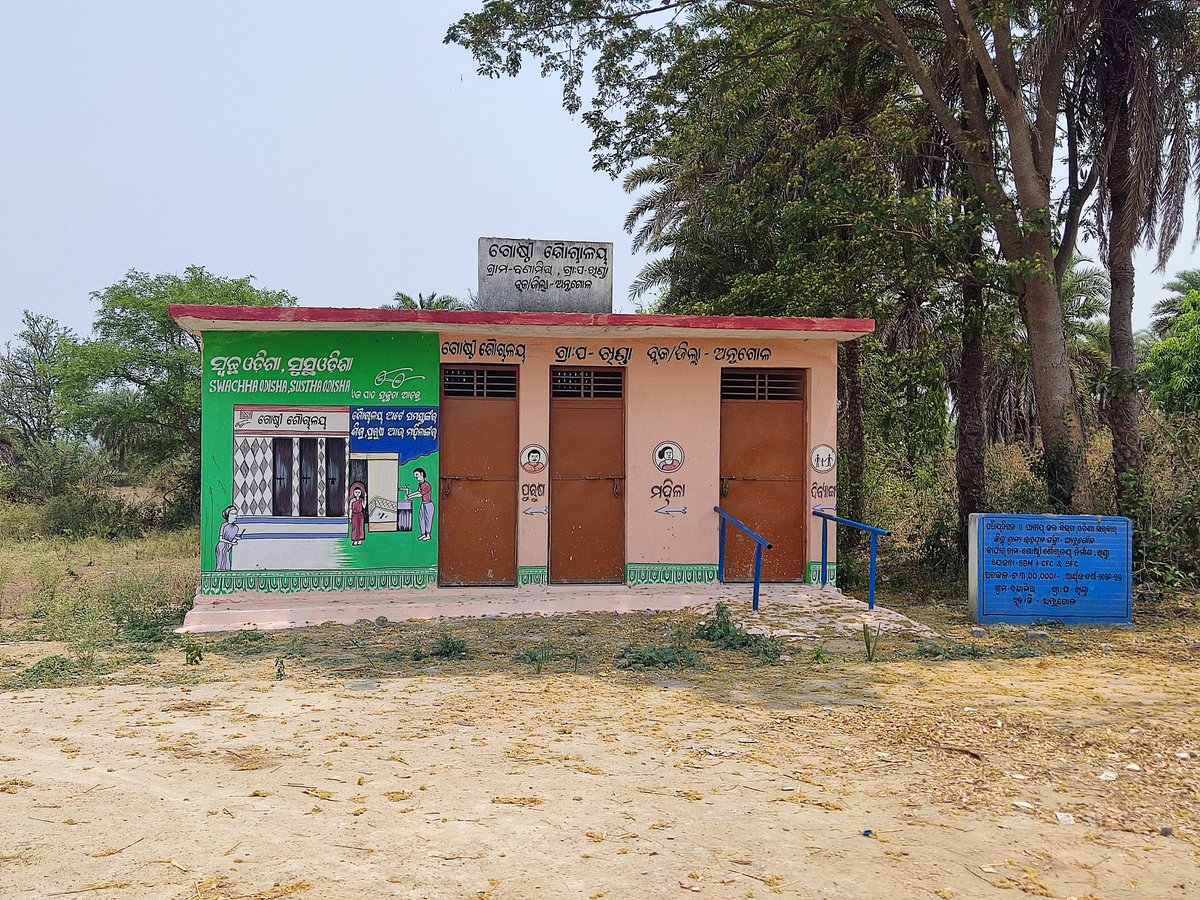 Block Development Officer, Angul tweet media