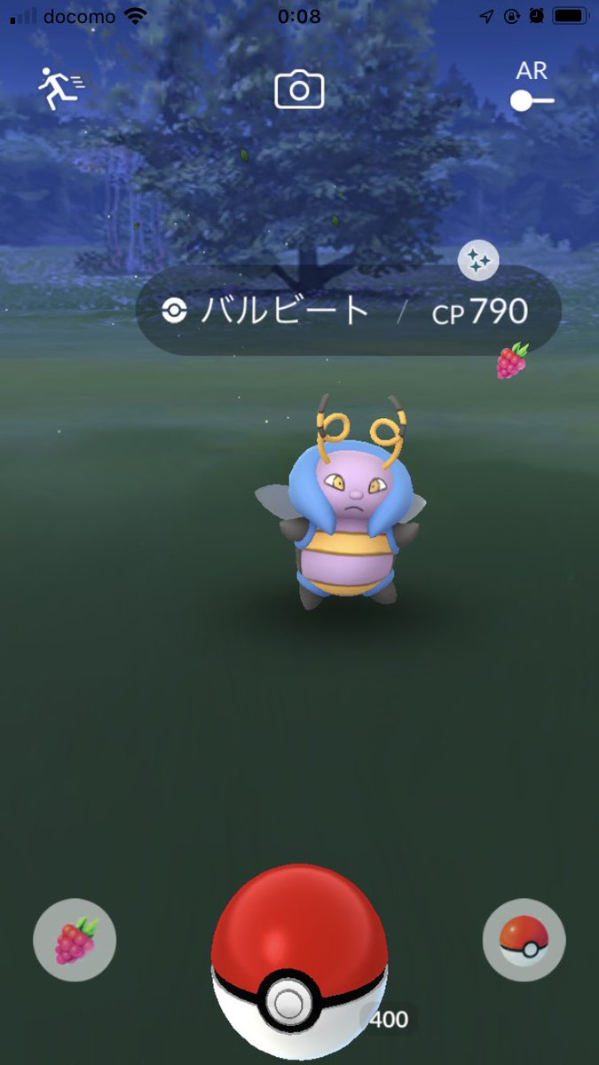 ポケモンgo バルビートの色違い 入手方法と実装状況 攻略大百科