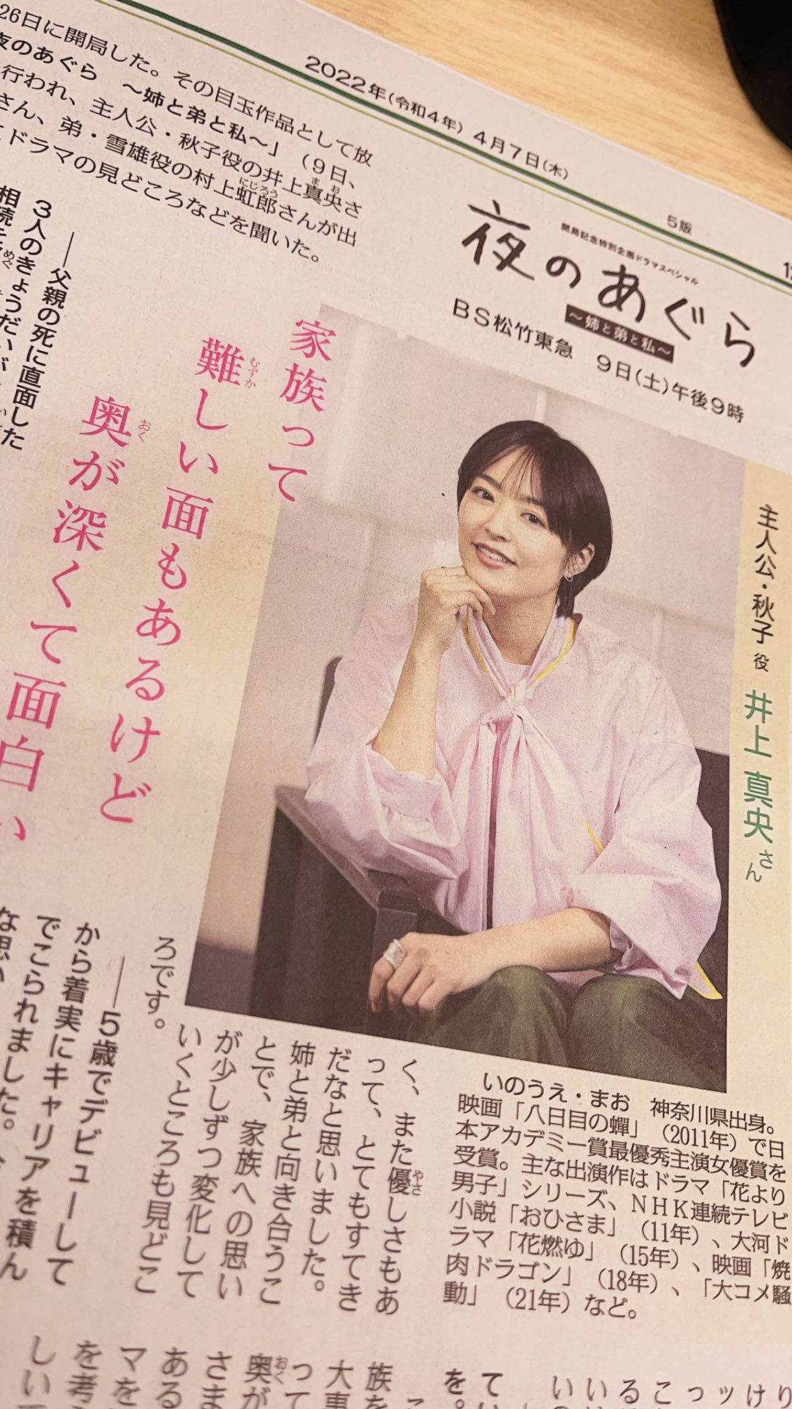 当時のメディア報道・掲載写真