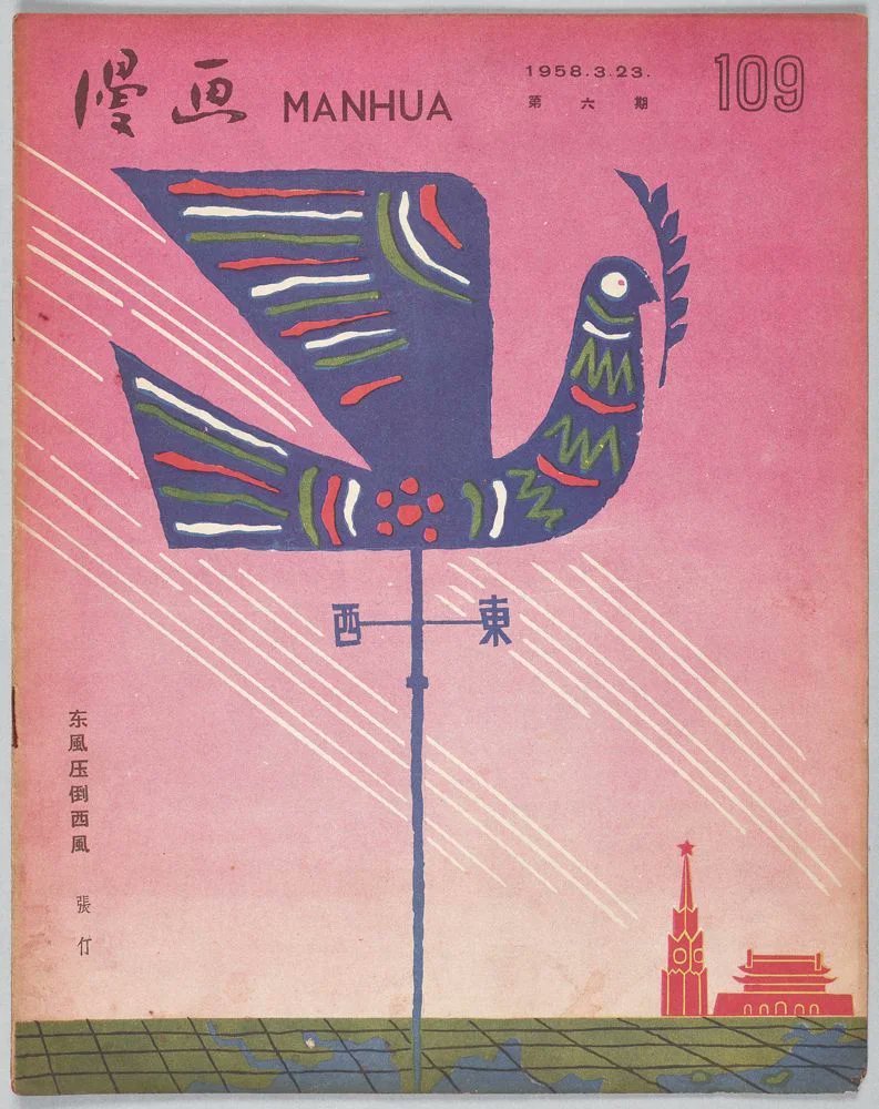 陳牛on Twitter 解放 前 人們排隊去當鋪 解放 後 人們排隊去百貨公司 二次解放 人們排隊去檢測 T Co Ilkwpbnvtn Twitter 陳牛on Twitter 解放 前 人們排隊去當鋪 解放 後 人們排隊去百貨公司 二次解放 人們排隊去檢測 T Co Ilkwpbnvtn Twitter