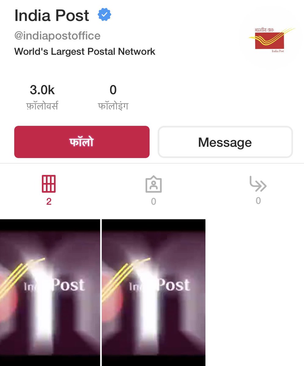 Public App tweet media