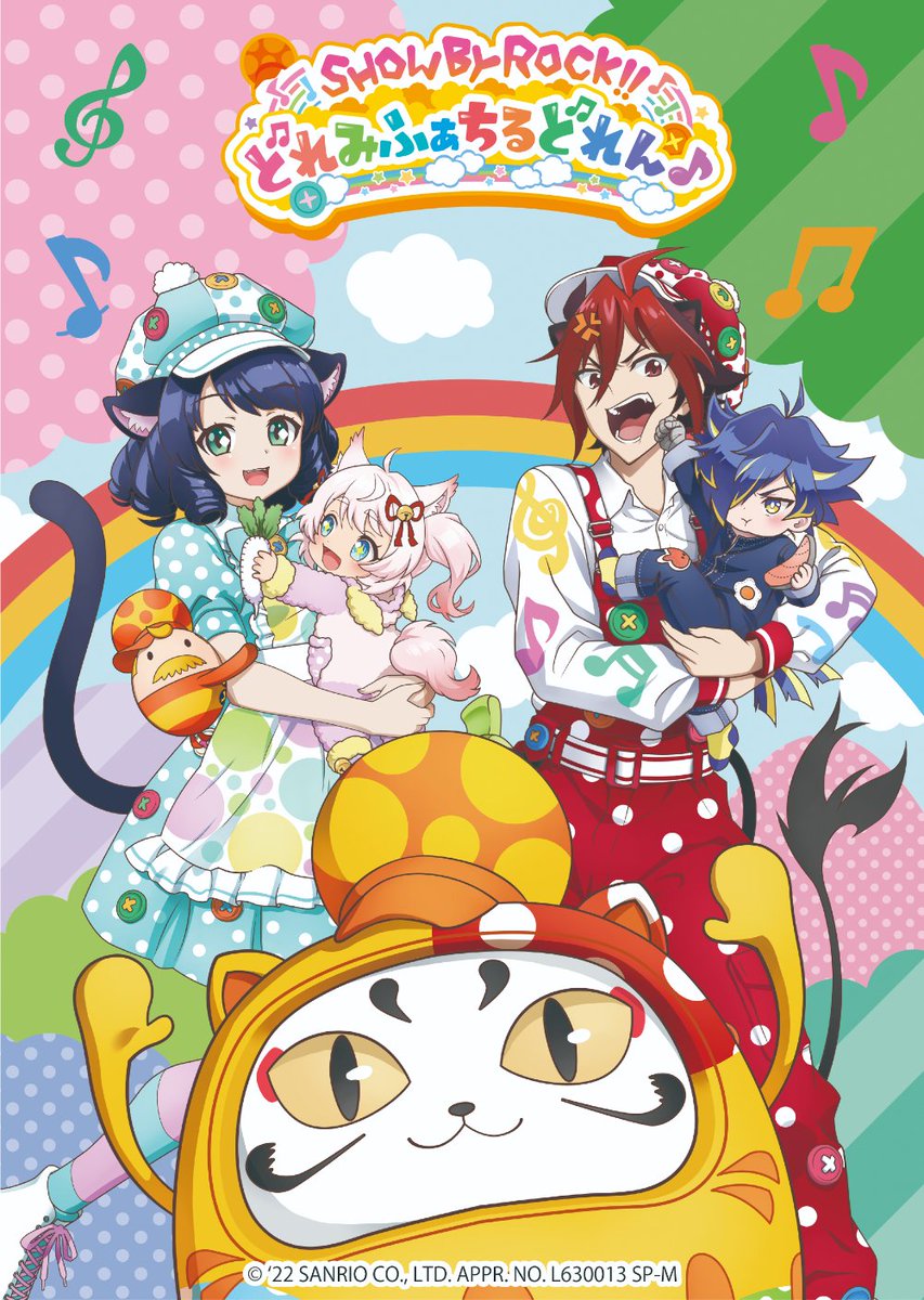 サンリオアニメストア公式 على X: サンリオアニメストア公式 على X:
