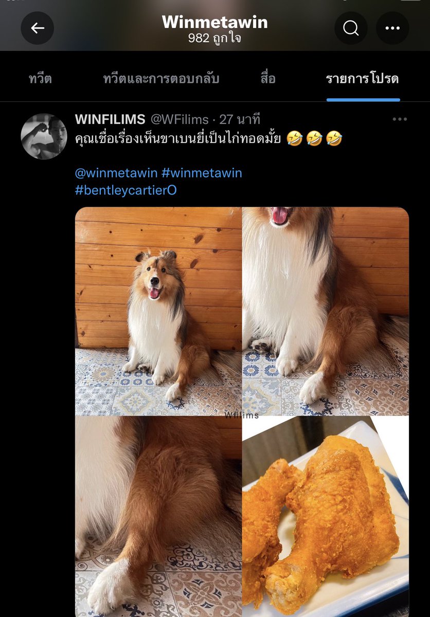 W. tweet media