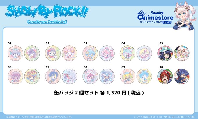 【🍼新商品情報①🍼】エイプリルフールの新番組がグッズに❣ちっちゃくなったみんなの姿は必見です♪今回もすべてオープンパッケ