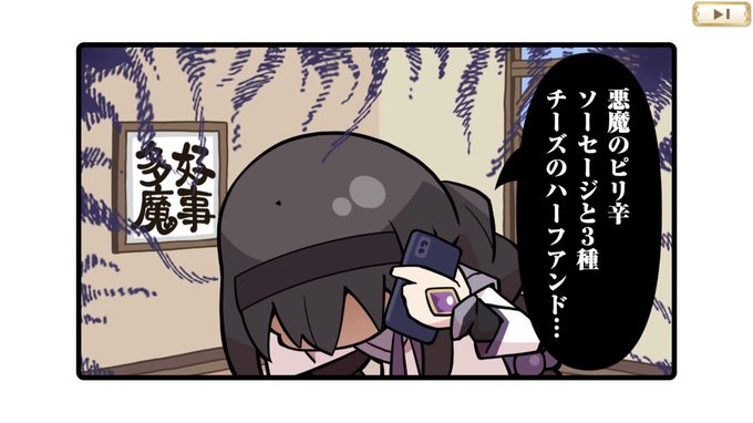 これが…公式… 