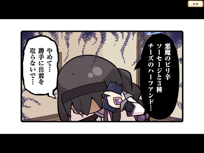 ステップアップヨシッッッッッッ 