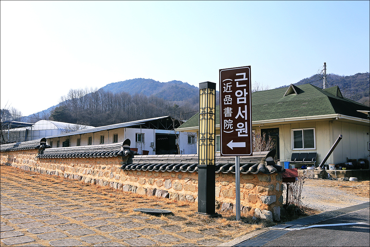 gumksl's tweet photo. #문경근암서원

근암서원은 1544년(중종 39)에 근암 서당으로 창건되었으며  사당 중앙에는 홍언충과 이덕형 등 7인의 위패가 위패가 봉안되어 있어요 

근암서원 강학공간을 중심으로 양쪽엔 동재 욕인재와 서재 유의재가 있어요

#문경��볼만한곳
#문경여행
#근암서원
#사당
#성형칠인배향 
#문경시 https://t.co/YNr9x5FlsC