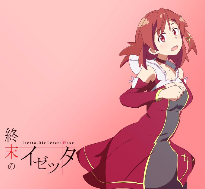 画力上達のブーストかかった時のやつ。
 #自分が何度も投稿してしまう画像 