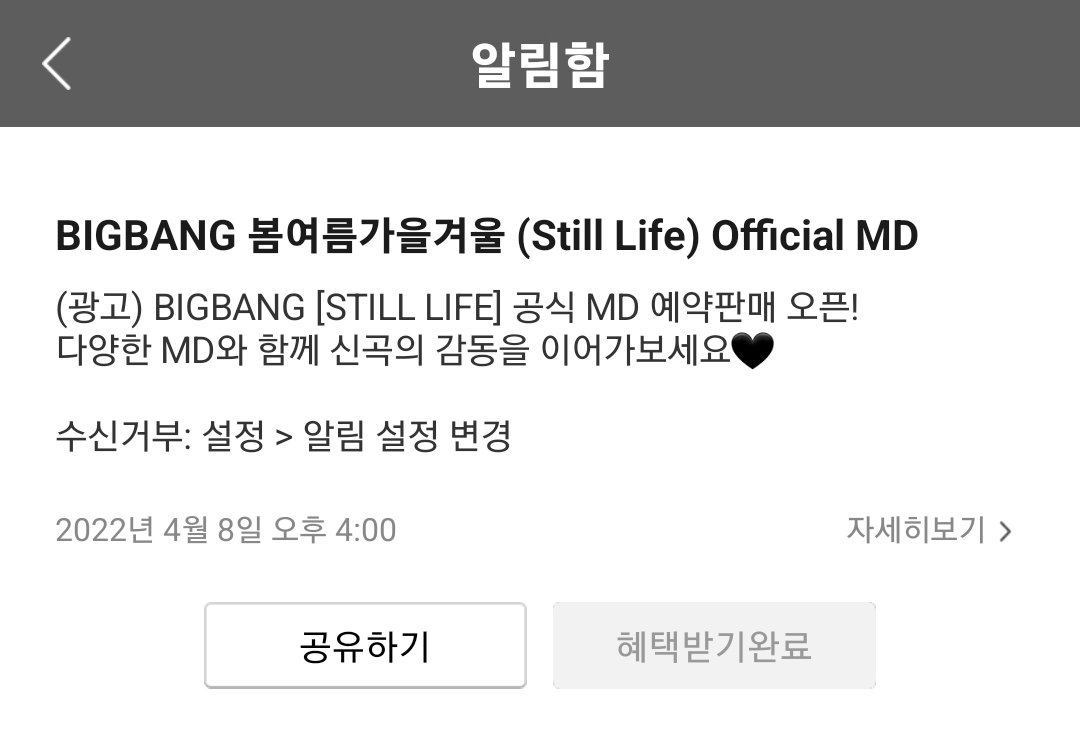 milk6530's tweet photo. 알림 떠서 들어갔더니 왜 아무것도 안뜨는거야..!!! https://t.co/6s8paAxjzR