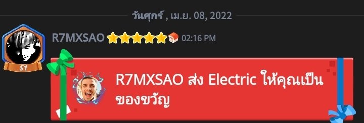 เลิฟยูเบ้บ #ชีวิตยังมีพรุ่งนี้เสมอนะเสาคุง