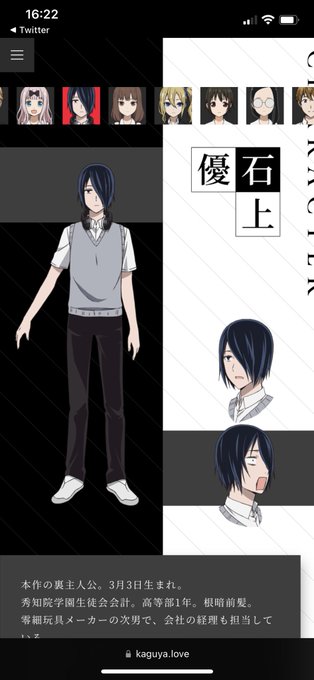 かぐや様の一挙やってる時、黒子のバスケのCM入ると、脳が一瞬バグる 