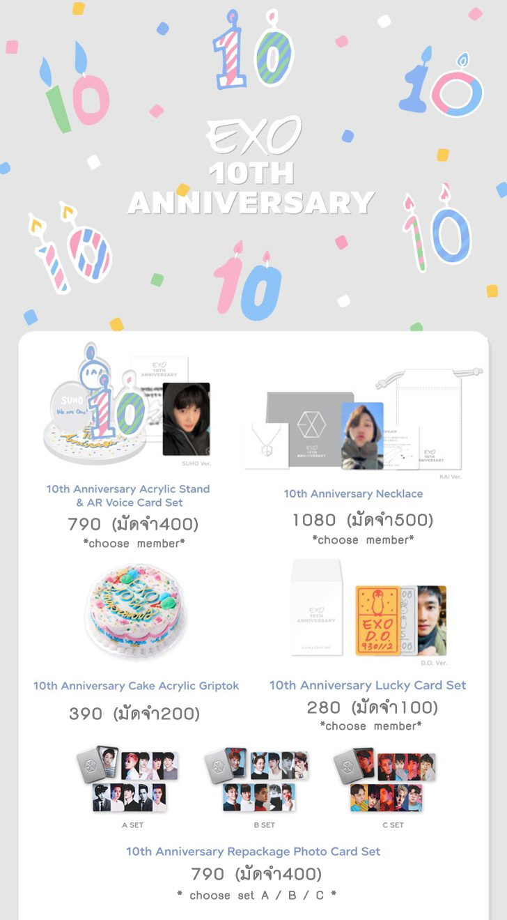 EXO 10th Anniversary Repackage Photocard Set – KPOP2U_Unnie
