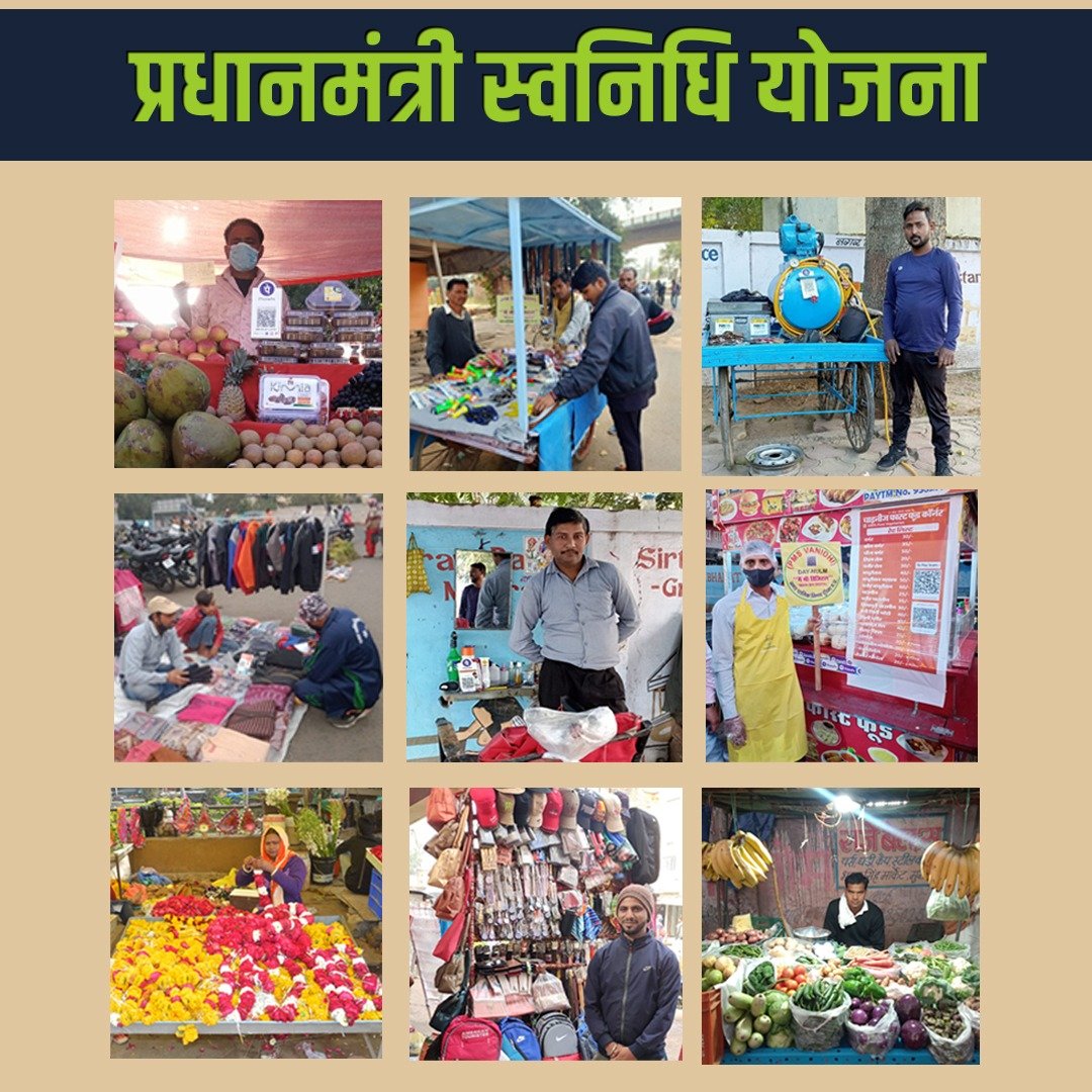 NikunjIAS's tweet photo. @pmsvamp में 137042 शहरी #पथ_विक्रेताओं ने रू.10000 का ऋण बैंक को समय से चुकाया।इसमें से 45413 पथ विक्रेताओं को रू20000का ऋण स्वीकृत हो गया है।@CMMadhyaPradesh @JansamparkMP @bhupendrasingho @mpurbandeptt #pmsva #AtmanirbharBharat @pmsvanidhi https://t.co/y8GB3XzNAr
