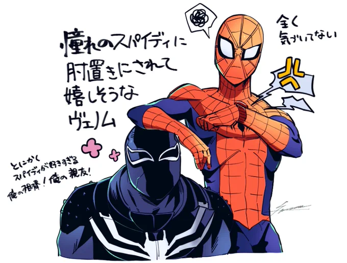 🕷 