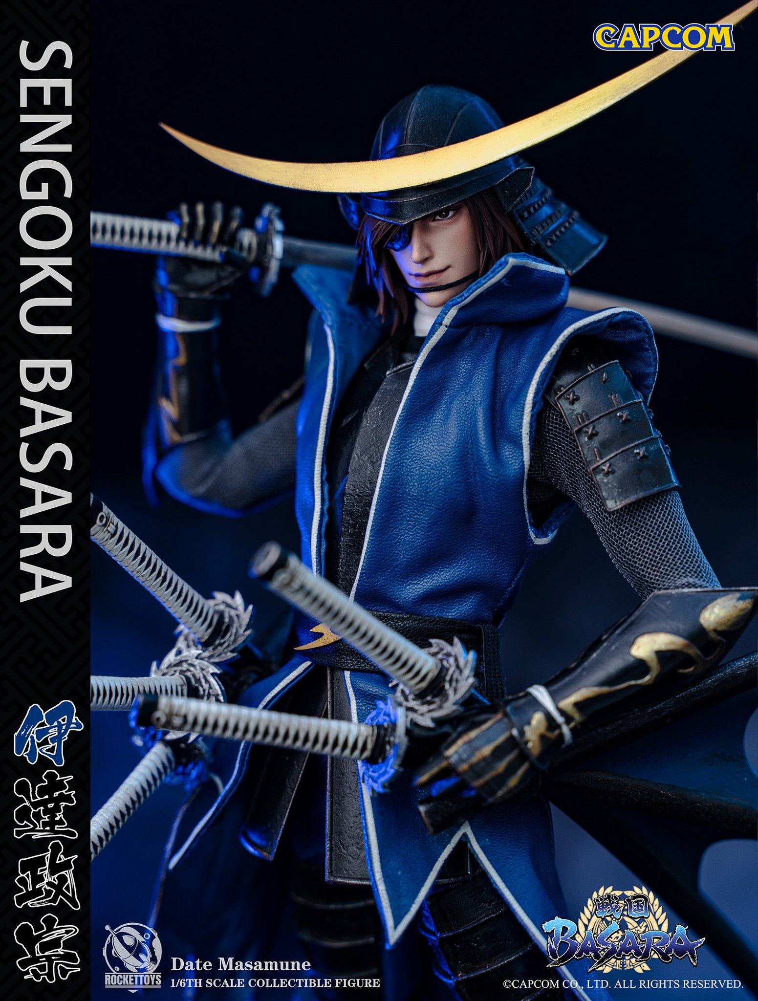 楽天市場】戦国BASARA 伊達政宗 1/6 可動フィギュア ROCKETTOYS