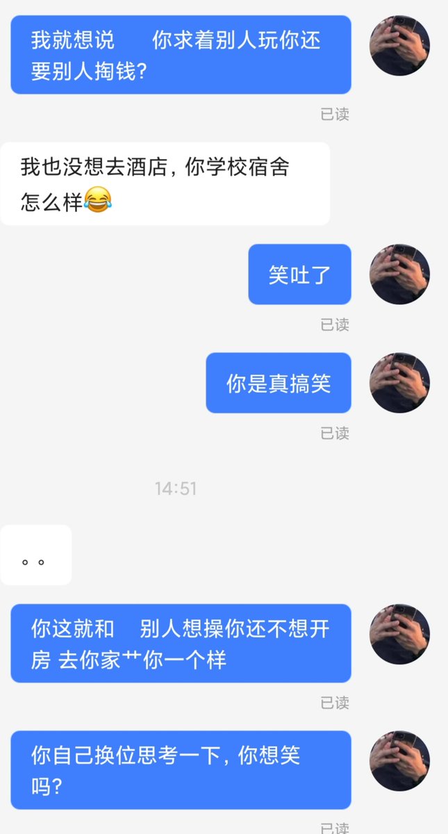 Hao200202's tweet photo. 诸位怎么看下头m     要不要狠狠的揍他 https://t.co/OhyVTDmRIT