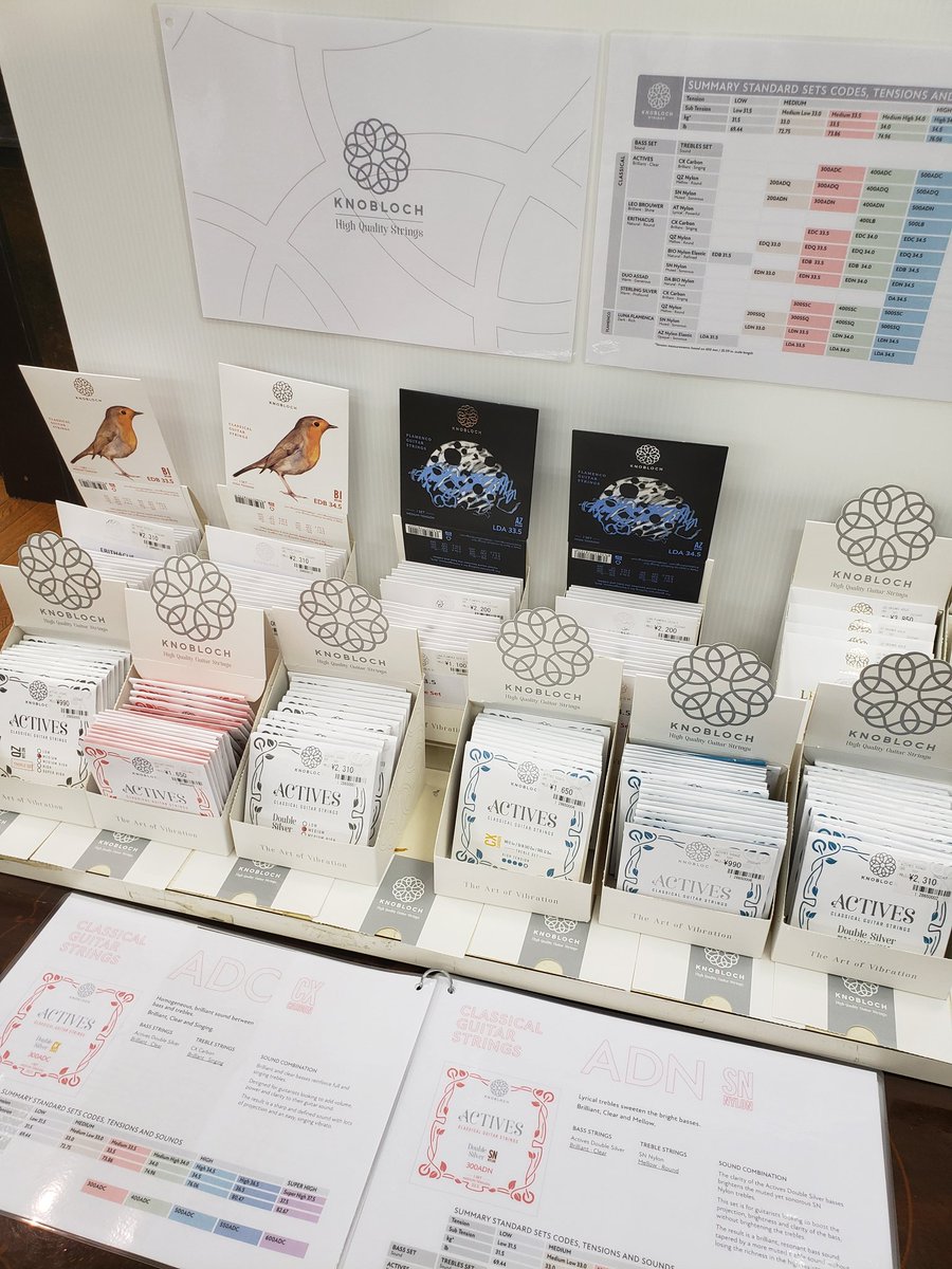 kurosawahtnc's tweet image. 新着情報‼️

スペインのクラシックギター弦ブランド、
#Knoblock　#ノブロック
の弦各種が入荷しました❗

高音弦セット
低音弦セット
別々になっていますので、お好みに合わせてお選びいただけます☺️

#クラシックギター
#フラメンコギター

商品ページは準備中なので、少々お待ちくださいませ🙇
