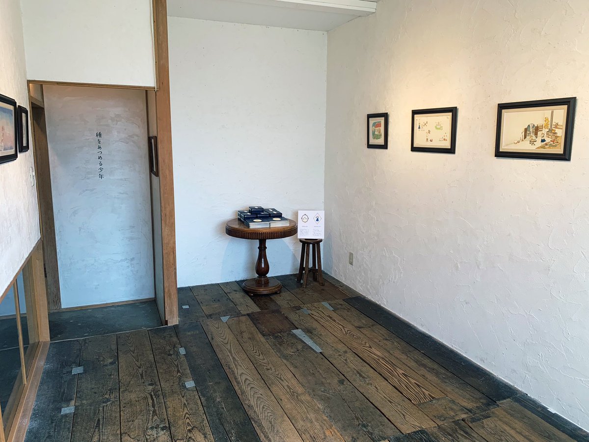 megumi_sawano's tweet photo. 本日より松本の栞日さんにて
『種をあつめる少年』の原画展がスタートしました！
長野のみなさま、松本のみなさま
どうぞよろしくお願い致します。

会期は
4月8日から4月26日まで。 https://t.co/NEnYwct9jp