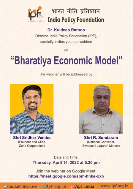ipf_org_in's tweet image. .@ipf_org_in webinar on Bharatiya Economic Model
Date: April 14, 2022 at 5.30 pm

Speakers
Sridhar Vembu (@svembu), Founder &amp;amp; CEO, Zoho Corporation
R. Sundaram (@Sundarammadurai), National Convenor, Swadeshi Jagaran Manch

Join the webinar on Google Meet:
meet.google.com/sbm-hnke-oxb