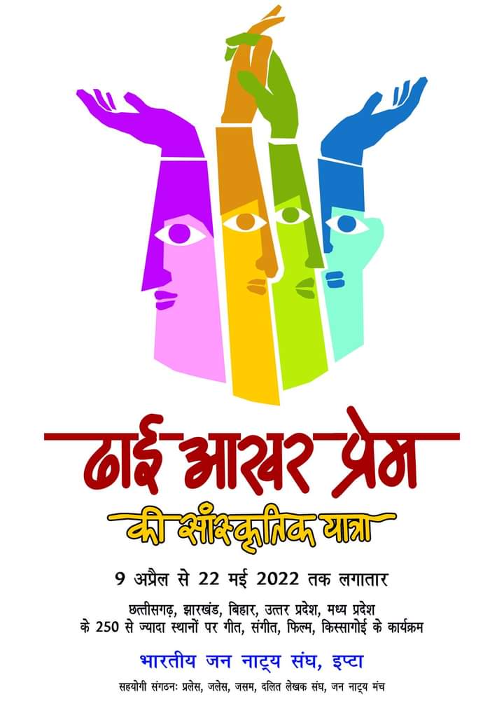 Firoz Ashraf Khan tweet media