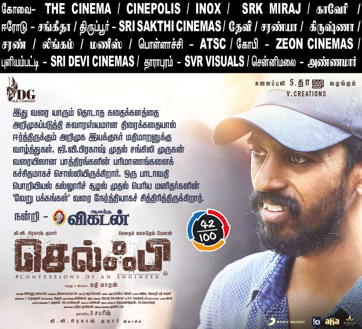 thangadurai123's tweet photo. #Selfie - Gripping & thought-provoking content 🔥
#SelfieRunningSuccessfully
@gvprakash
@mathimaaran @menongautham
@theVcreations @DG_Gunanidhi @D_Sabareesh_ @VarshaBollamma @urkumaresanpro @CtcMediaboy https://t.co/fWICFuKibJ