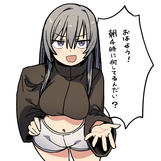 📞🐱<どうしていつも朝まで起きてるんですか? #自分が何度も投稿してしまう画像 