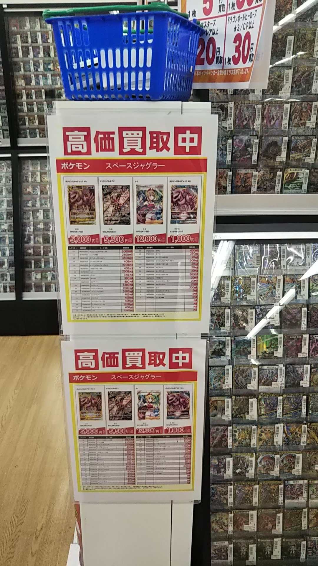 古本市場光が丘店 Furu1 Hikari Twitter