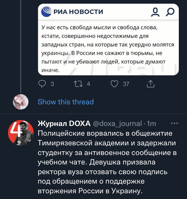 в doxa, напомню, пол-редакции посадили за год до войны