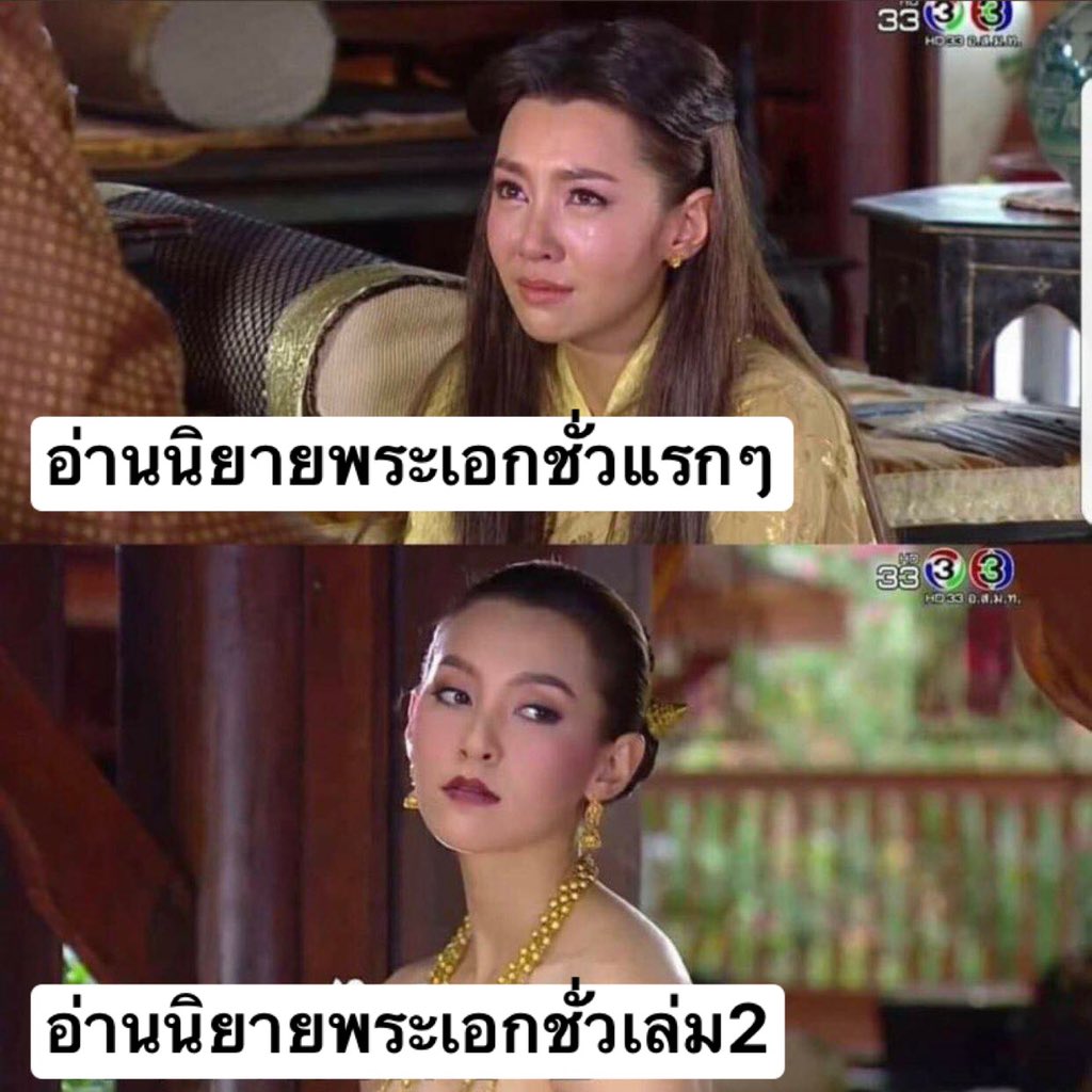 อย่ามาเก่งกับลูกกุอิลูกเขยปลาทอง
